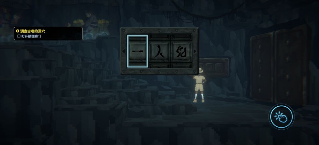 这壁画密码怎么搞 2
