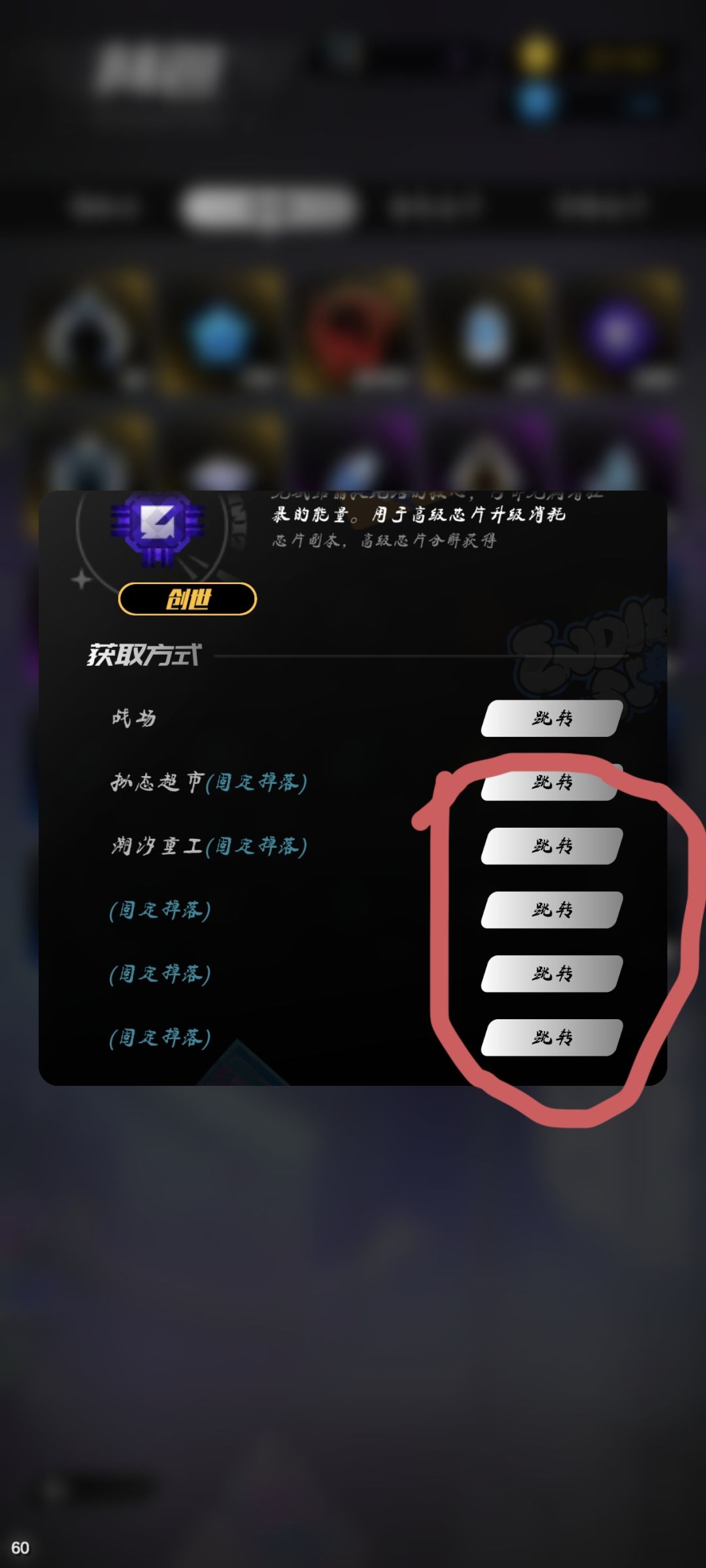 芯片关 2