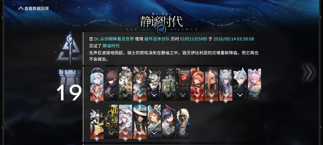 久违的水月,n18二结局 2