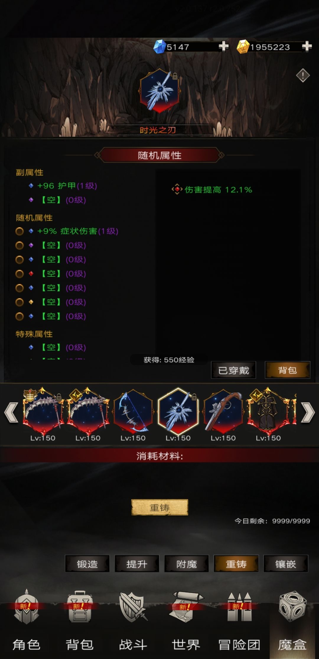 【神器版本下,单手兵装超神】 2