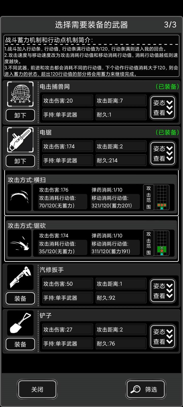 救助大佬截图