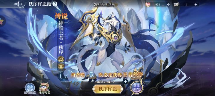 受不了了,非要拿签到拖着截图