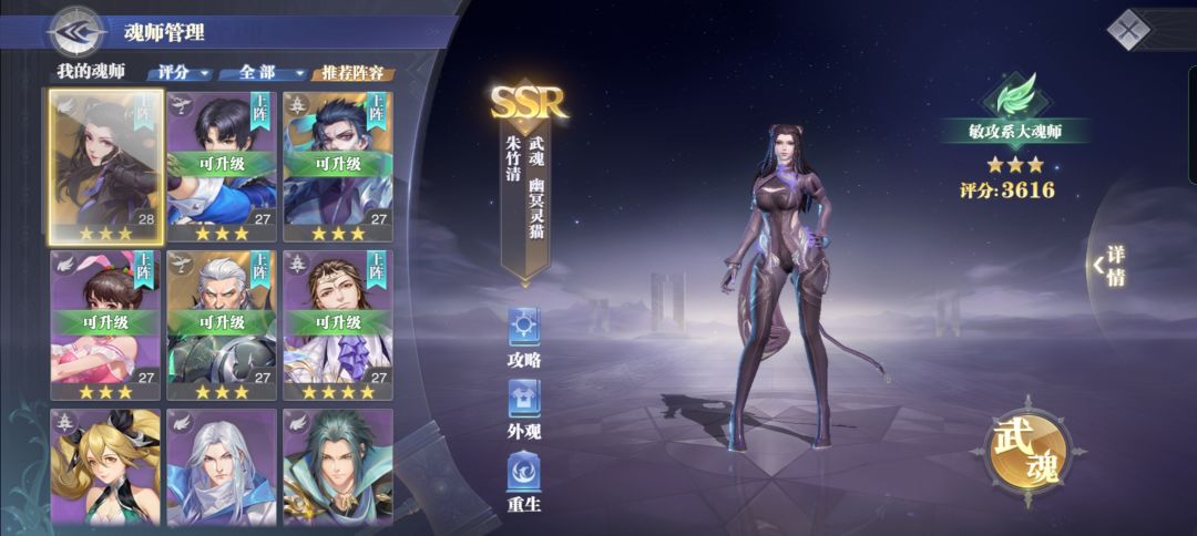 想把小舞和独孤博换掉,换成那个好些? 1