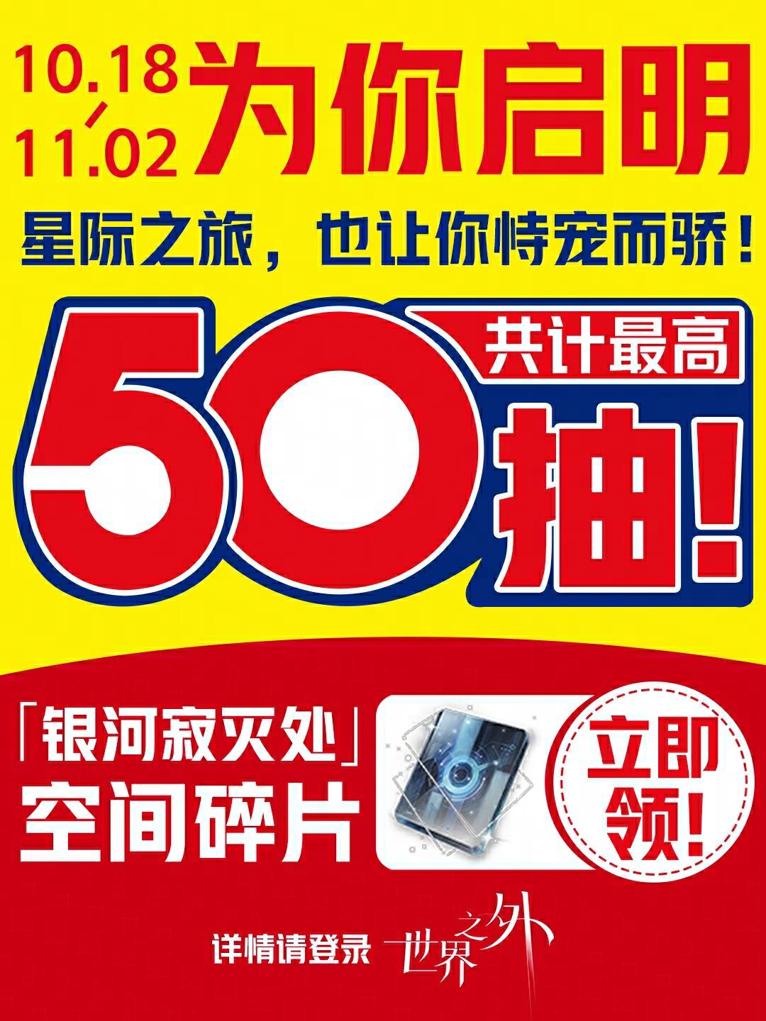 为你启明 | 回馈福利大放送 1