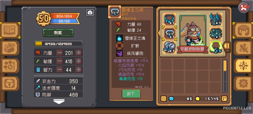 动态图片 5