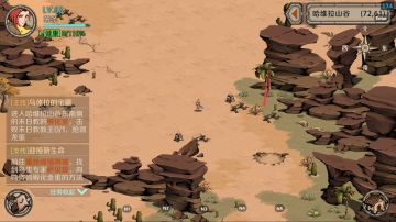 暴君3人组-身法秘籍