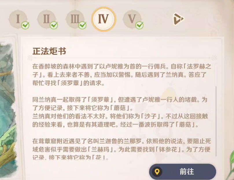 任务做完了,怎么没✔? 1