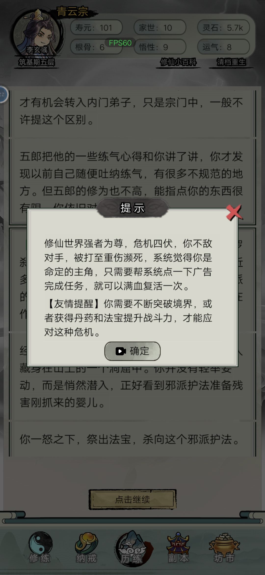 这符一点用没有 2