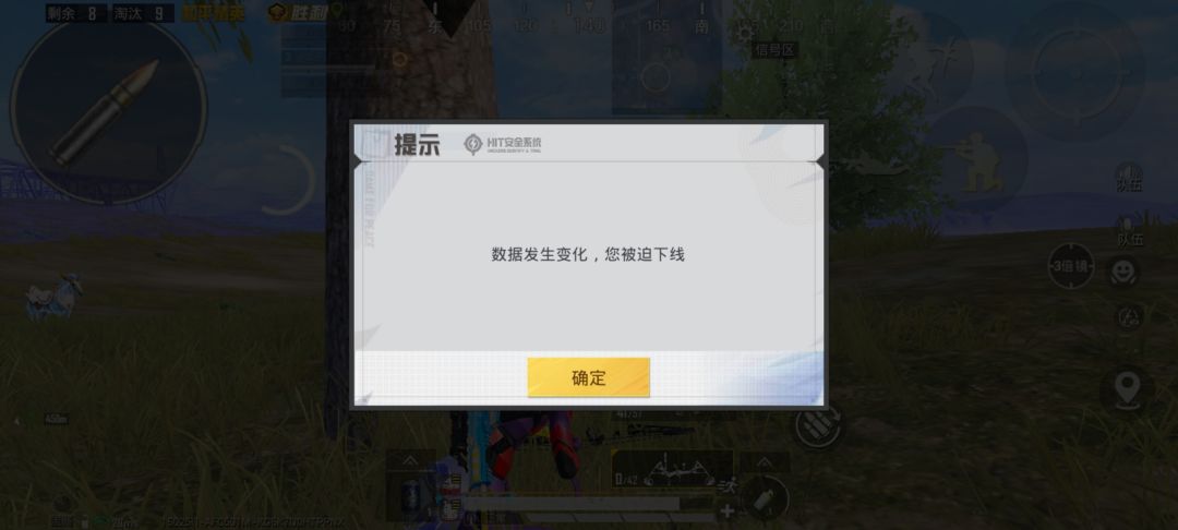 纯绿17年玩到现在被封 1