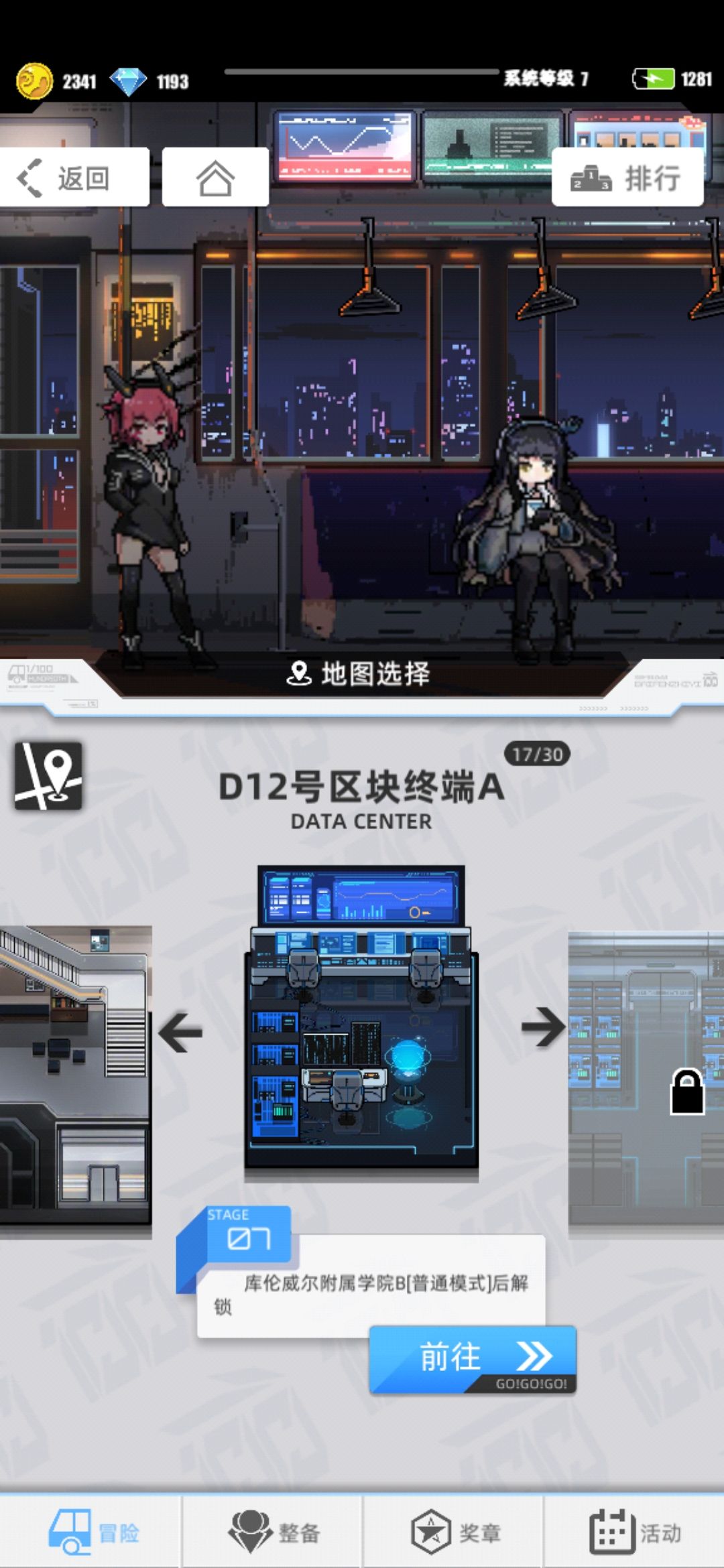 【我的百分之一】+【百分之一】 2