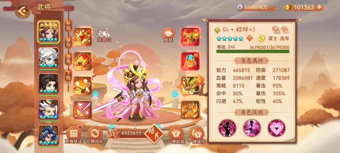 终于又挤进个榜了,这次匹配稍微好点了 1