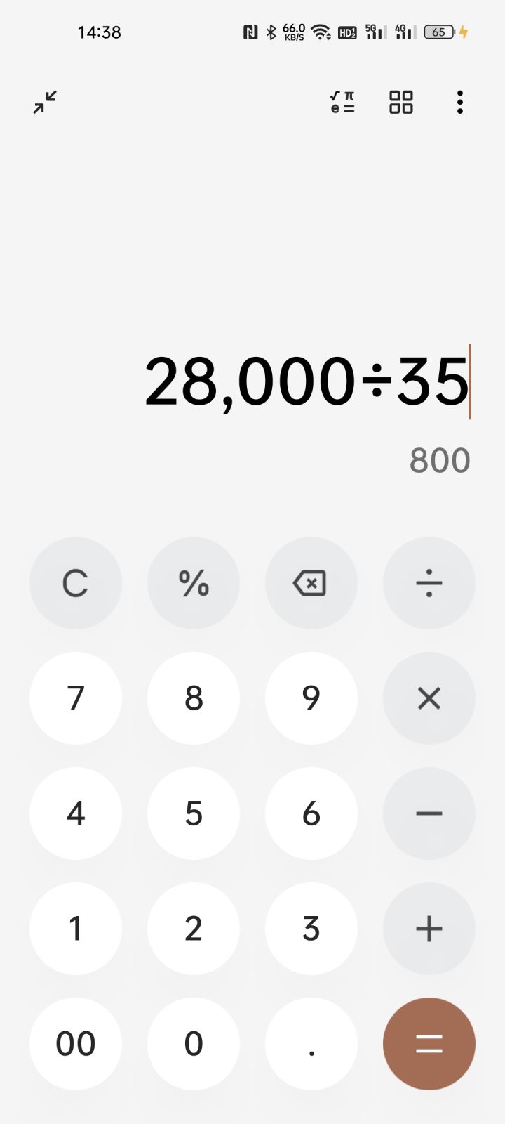 这活动商店是人能想到的？截图