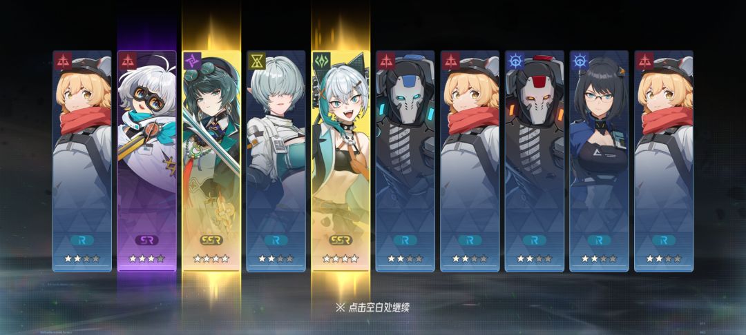 伊瑟抽卡 3
