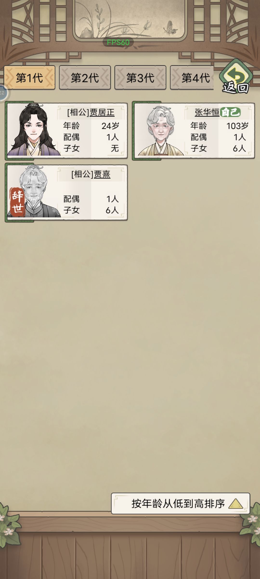 关于红点 2