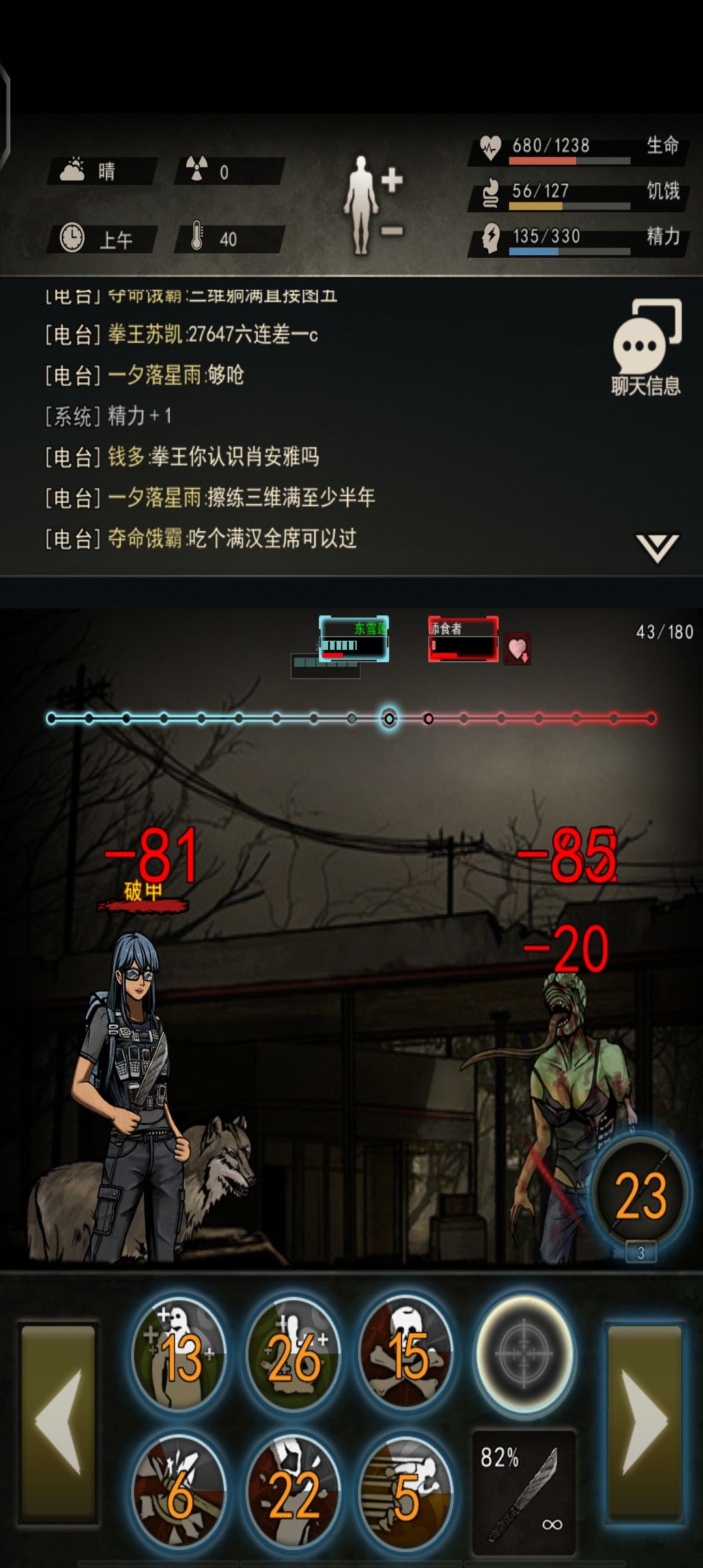 成功过舔 1