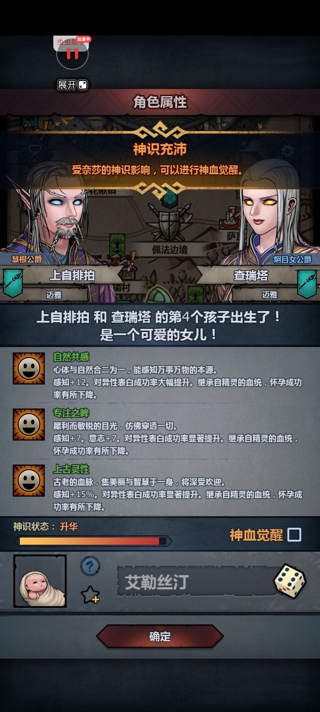 要入吗 1