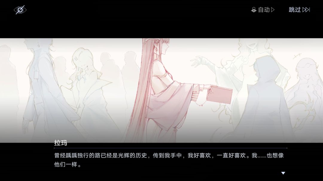好熟悉的句式，想起小侦探
#无期迷途 #无期迷途苍蓝穹顶截图