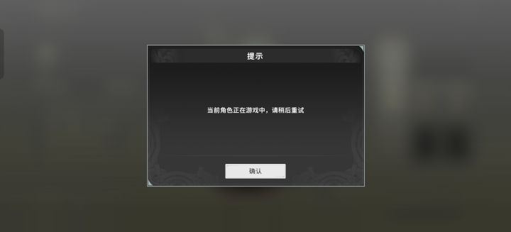 什么垃圾，开两天炸两天截图