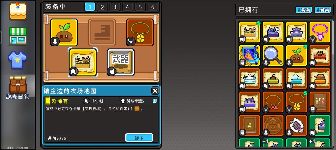 田被吞了 1