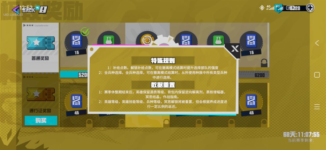 最希望副官赢的一集 1