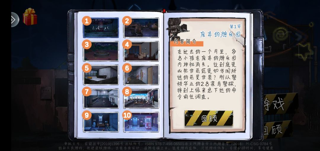 动态图片 2
