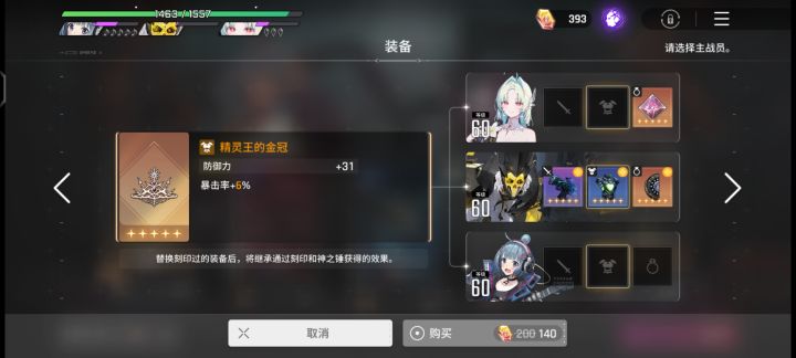 兄弟们,我成了截图