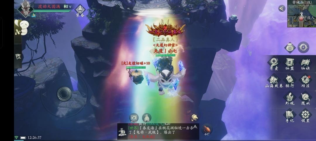 动态图片 4