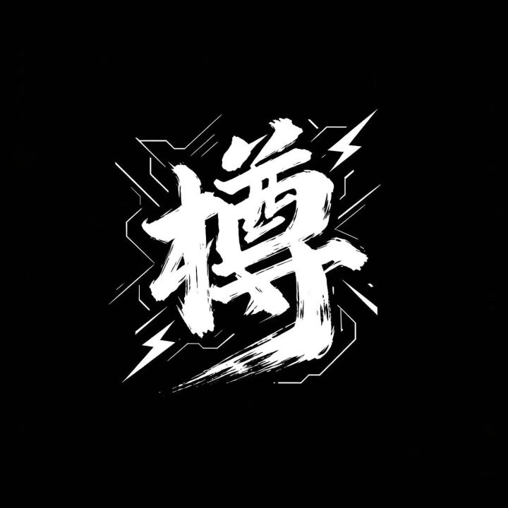 樽盟纳新备战8.12内测
(金主撒钱版)
改名报销首冲6元
改名报销首冲6元
改名报销首冲6元
重要的事情说三遍!
开荒奖励:
第一名648
第二名328
第三名98
第四至第十名月卡
高氪最高上限补助6480
高活跃大小月卡福利不停
拿下霸业全盟红包雨
10年老slg管理+金主带队,累计发出军费20w+
专业军师团队和你们一起开荒新游戏,直播讲解调号!
给你最极致截图