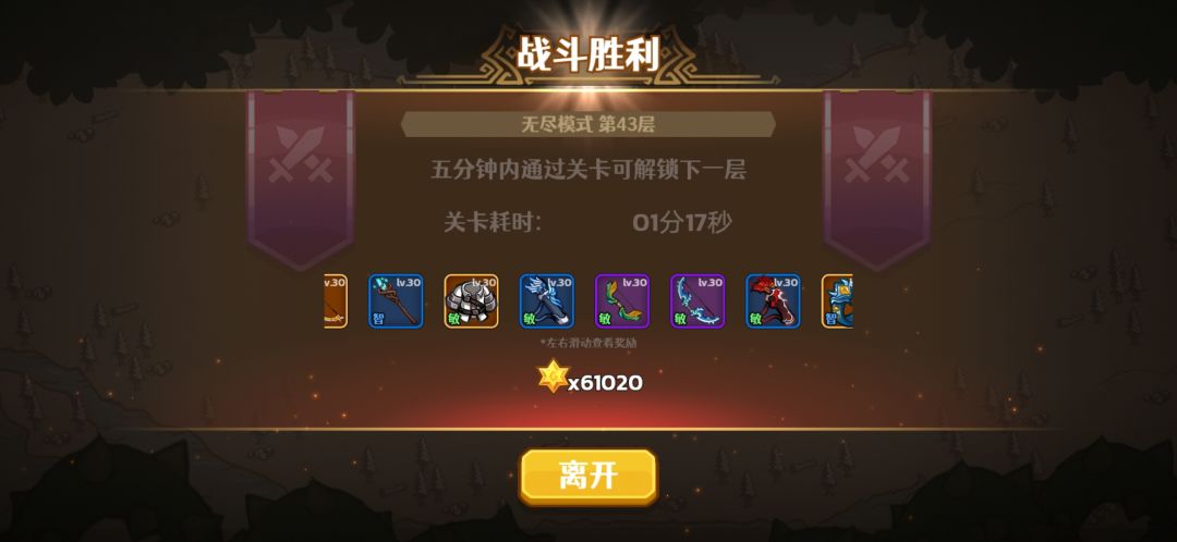 动态图片 5