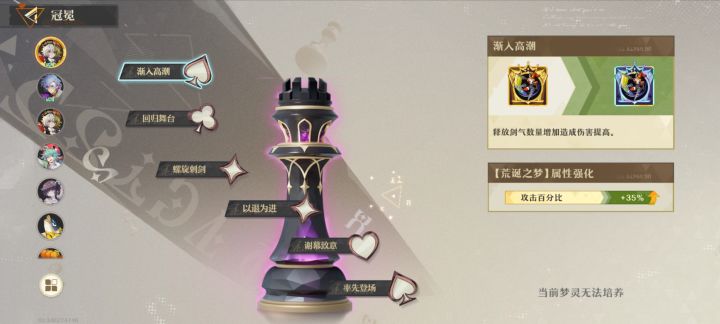 不懂就问截图