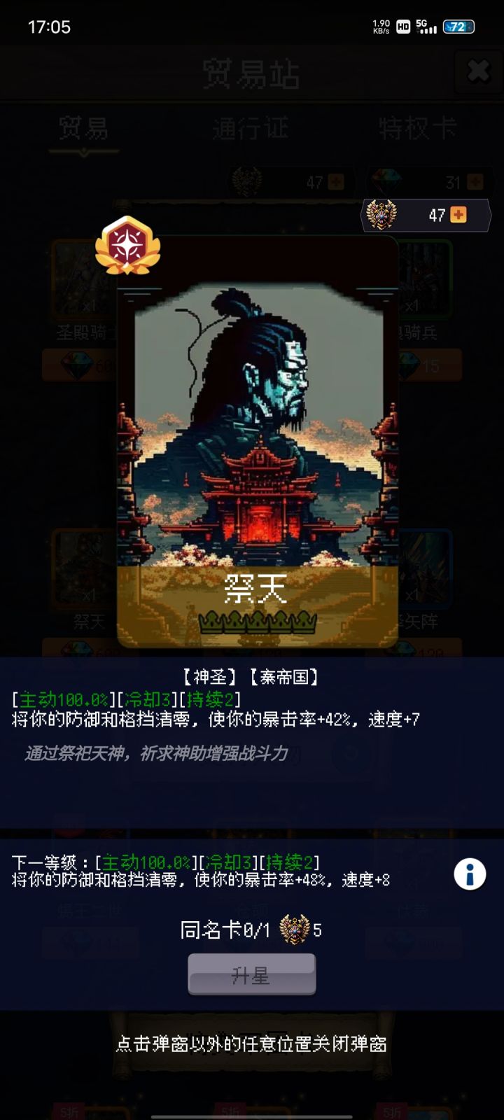 论坛打卡第三天截图