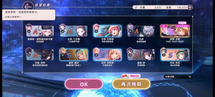 掉月哥窝了。。每逢联动必吃井,一周吃两井截图