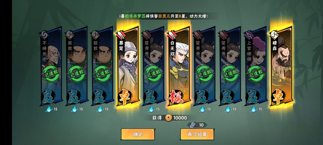 嘿嘿 1