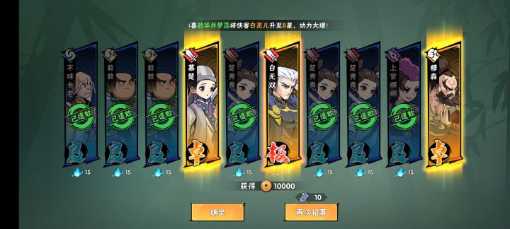 嘿嘿截图