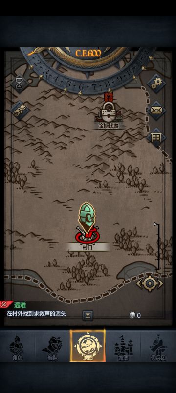 诸神皇冠，启动！