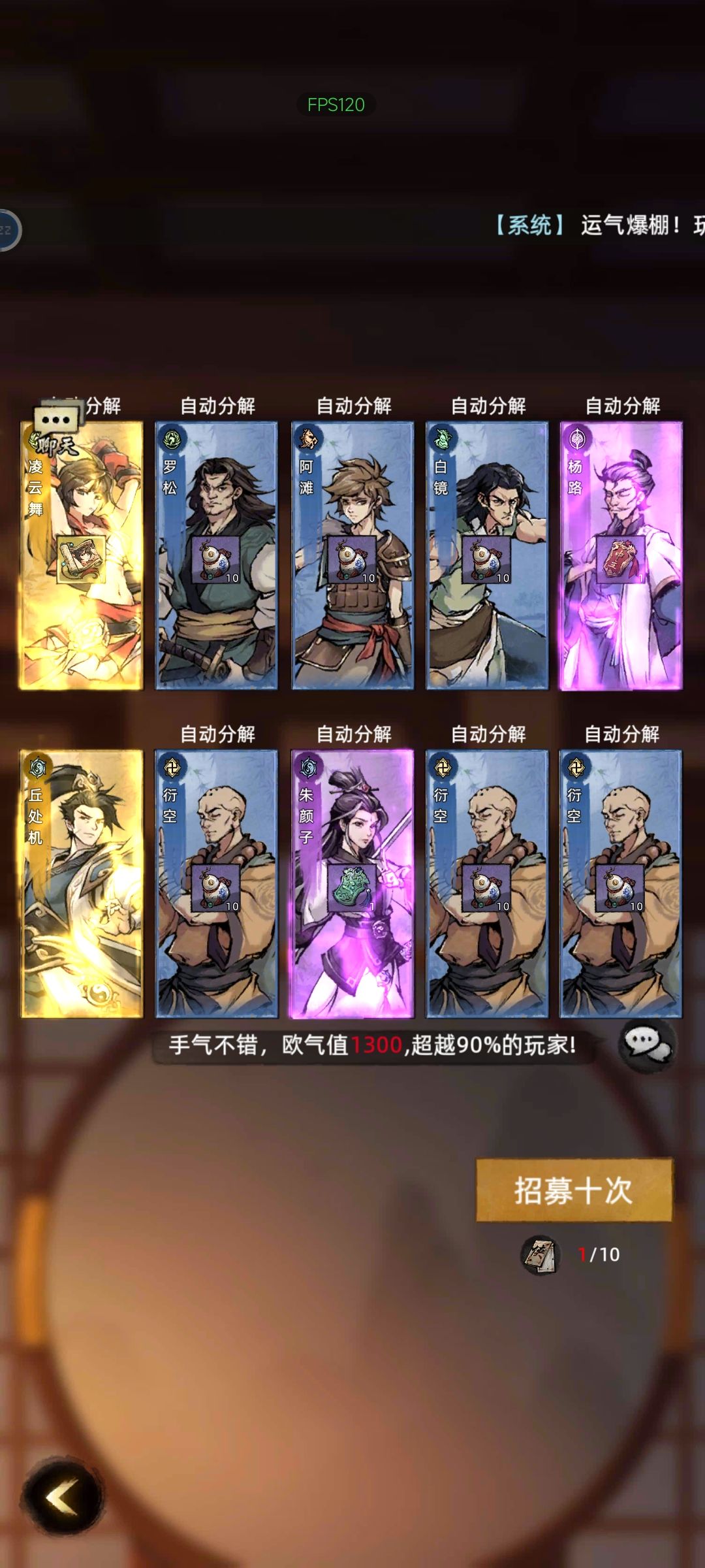 三十五区 ID:100052854 1