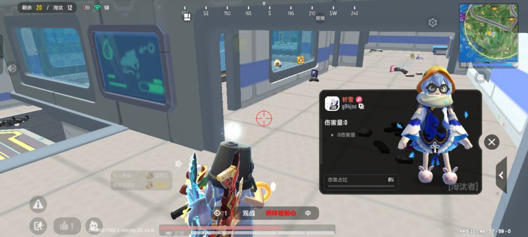 感覺我在八哥裏面找遊戲玩 1