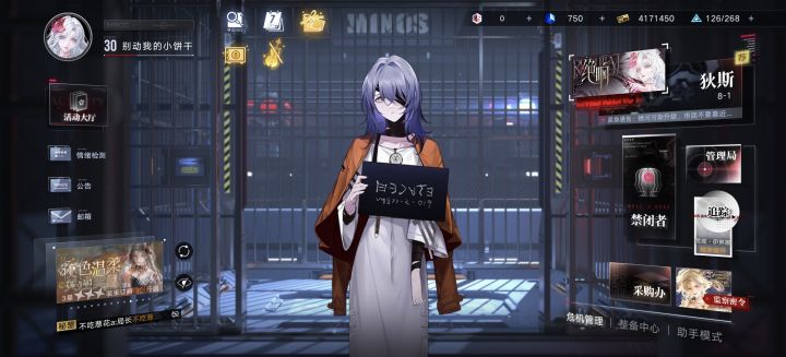 宝子们创个新号一天满锁李逵截图