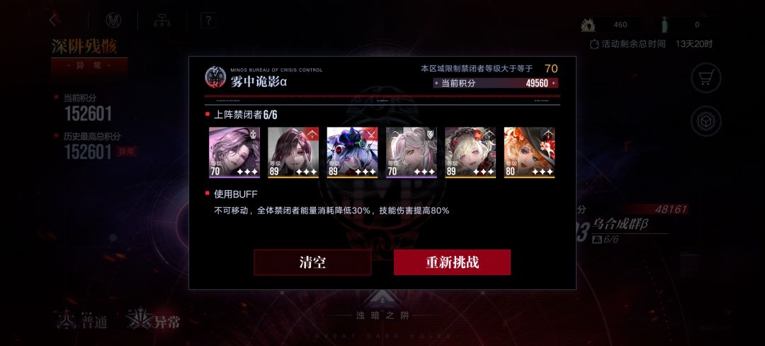 宝宝迷途 3