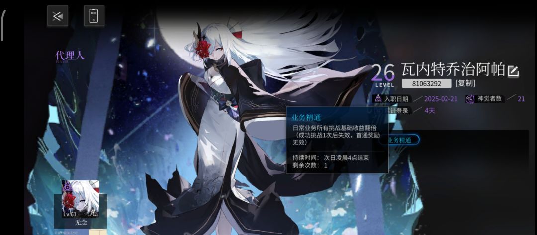 双倍buff。。。 1