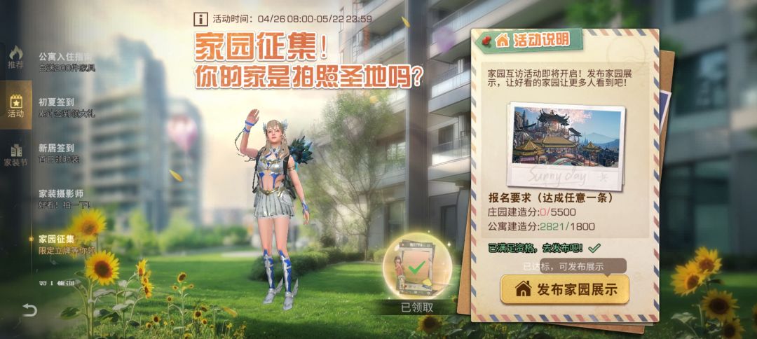 怎么办 3