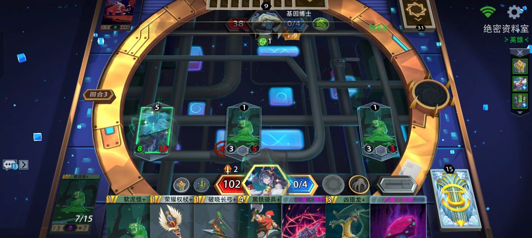 基因工厂恶魔领主加三尾蝎 2