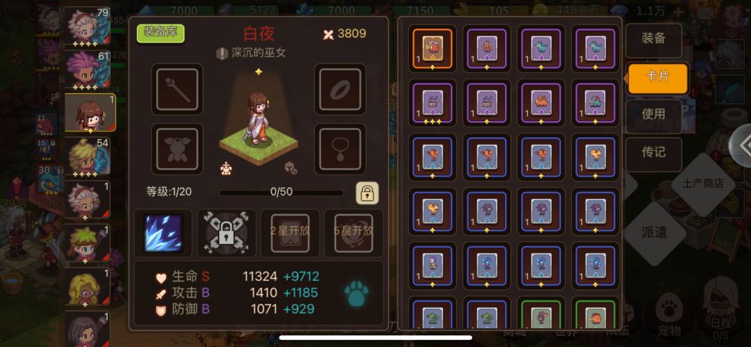 回归 1