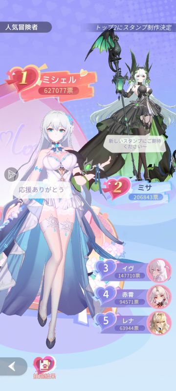 伊娃：极致呢救一下啊