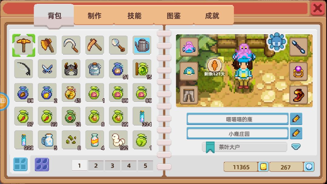 动态图片 1