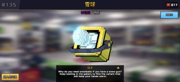 ss返厂不返厂的问题