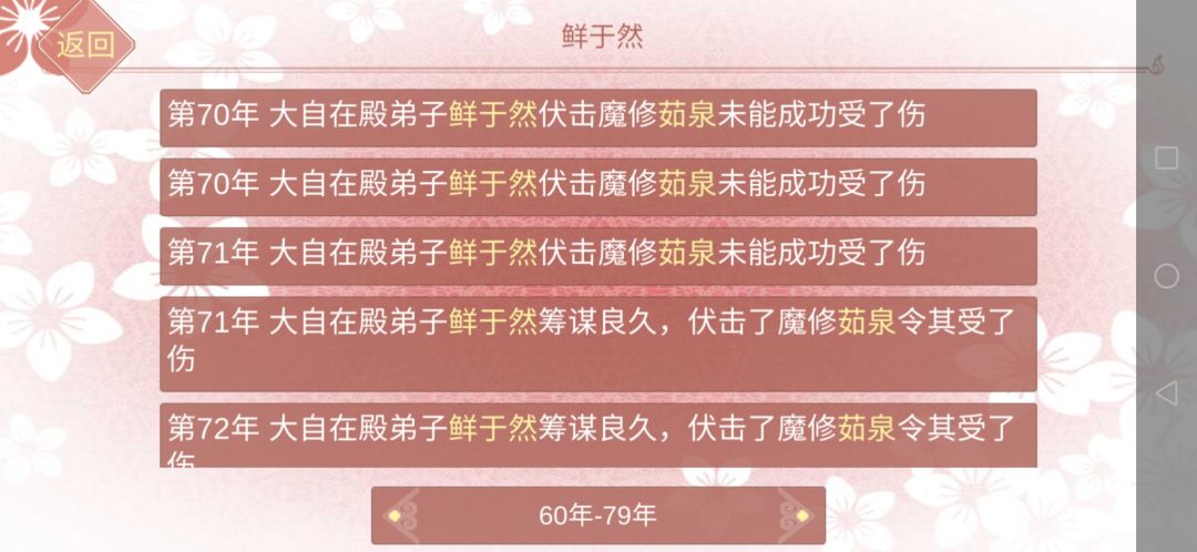 动态图片 5