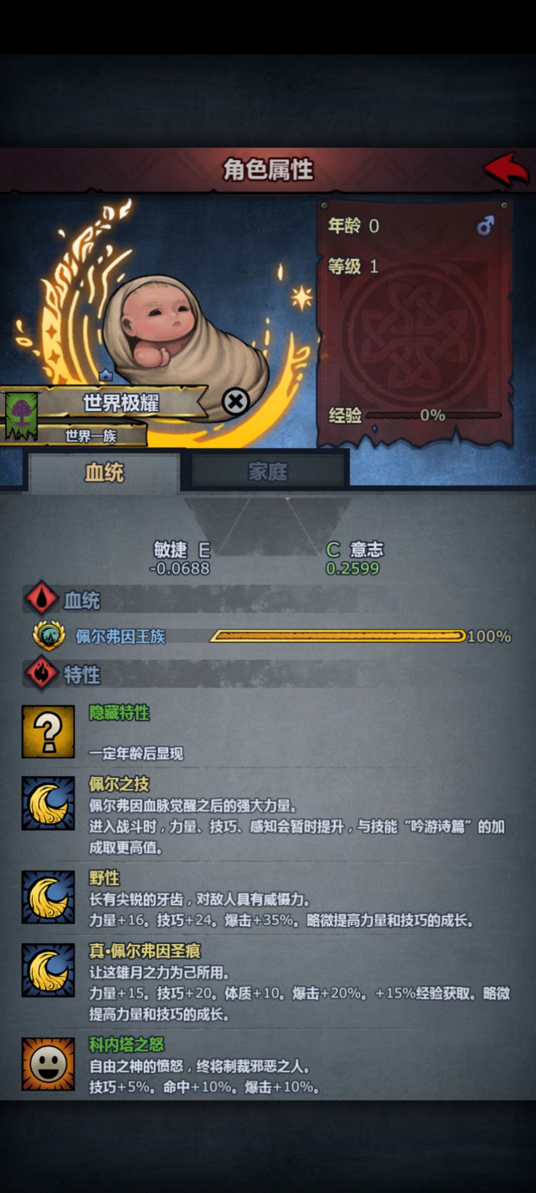早上刚做的，下午又出个好的 3