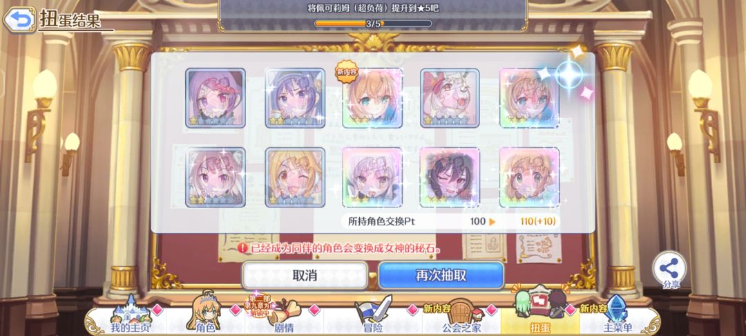 5彩纪念 1
