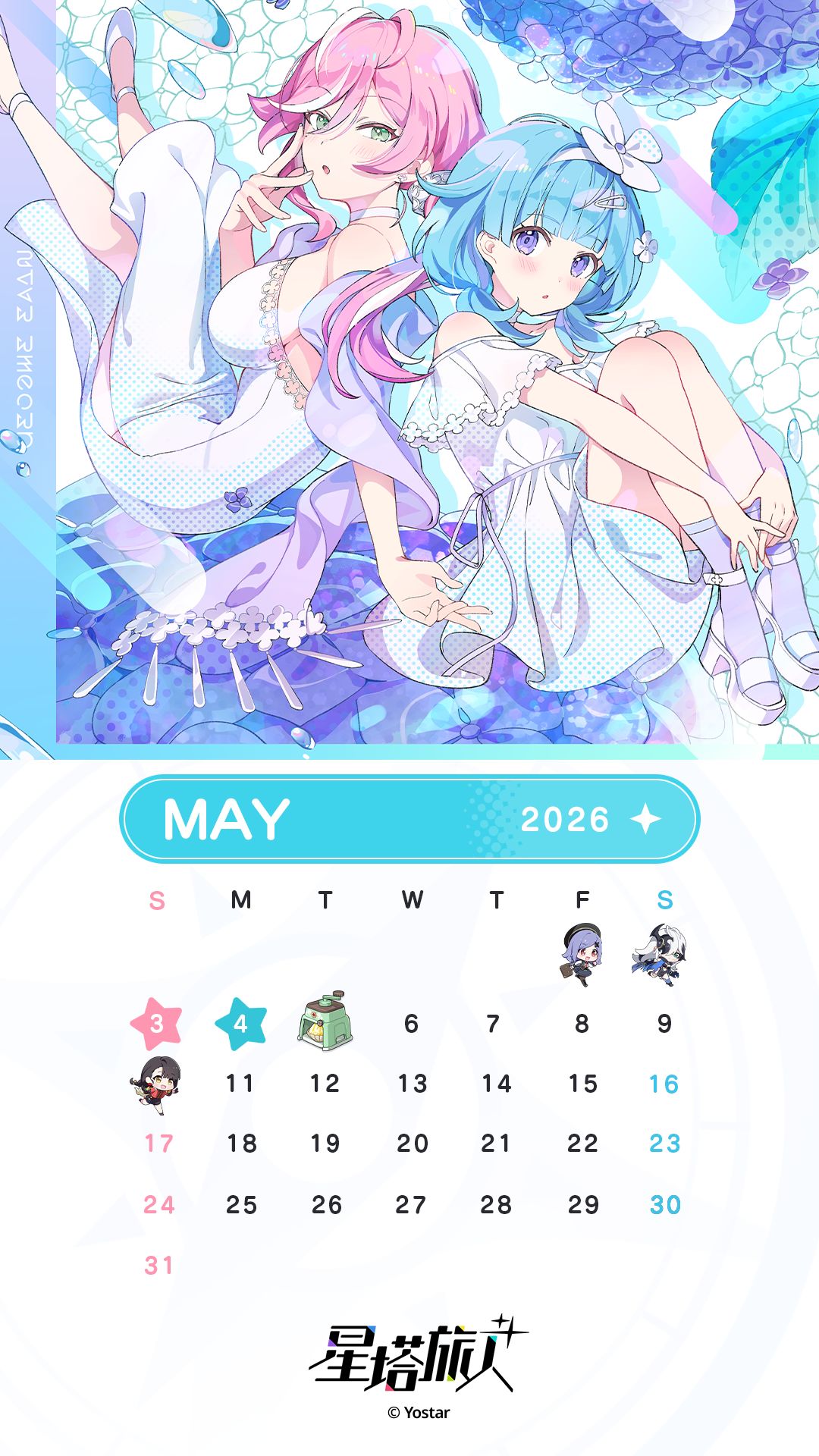 ✧日历丨5月 2